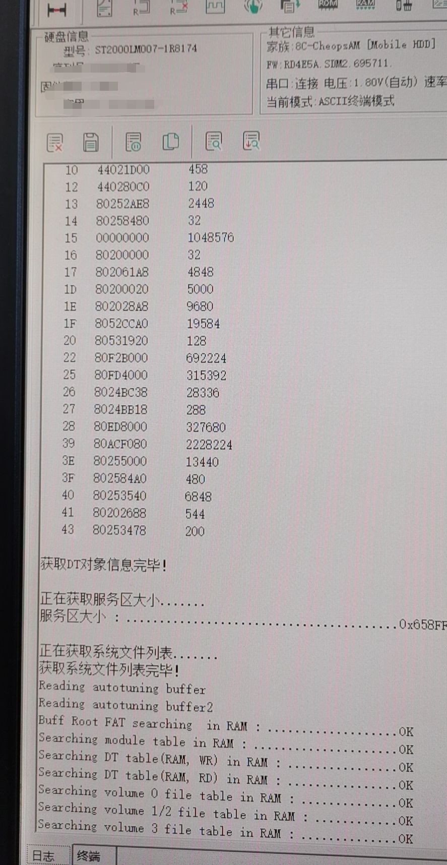 希捷氦气盘拆解,希捷桌面存储拆解
