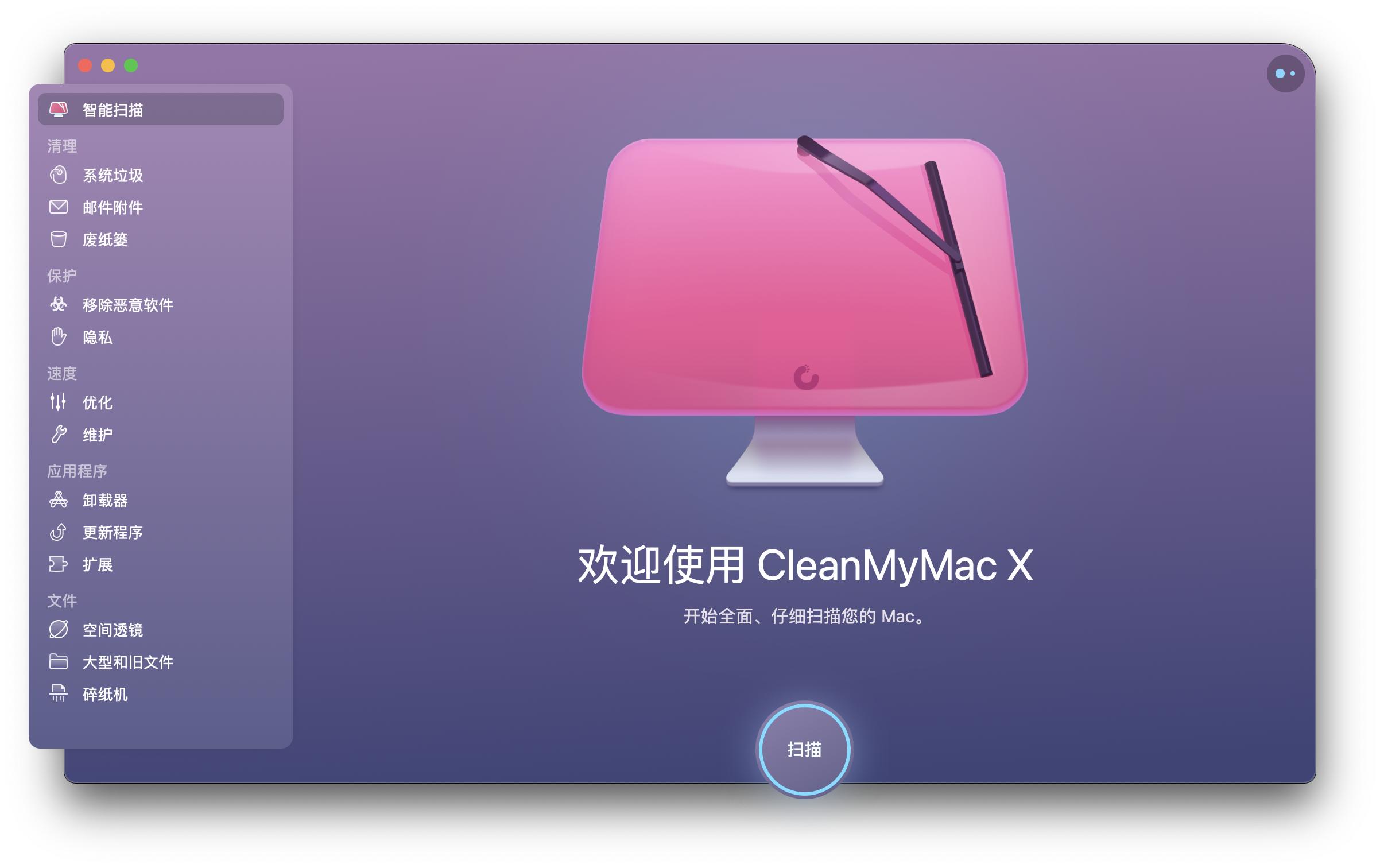 mac好玩应用软件排行榜,2022mac最好用软件