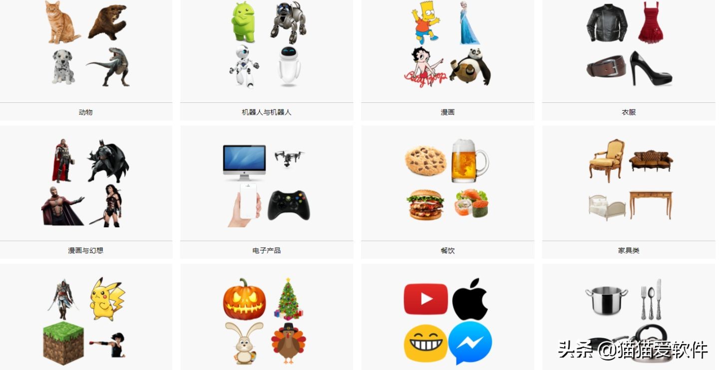 ppt素材图片免抠图,免费ppt海报素材网站