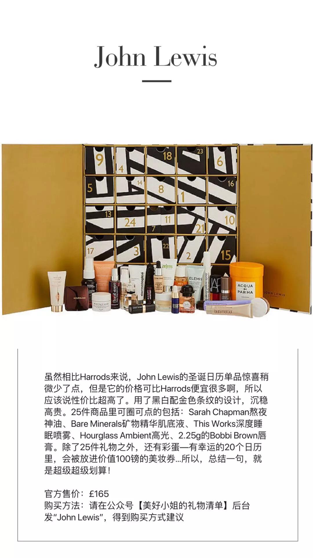 鸿篇巨制I全世界的妹子最想要的圣诞礼物，收一辈子也不烦！