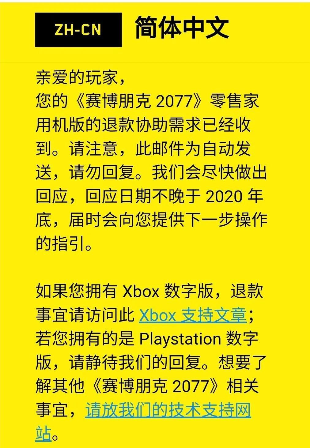 主机游戏怎么退款,帮游戏退款是不是骗人的