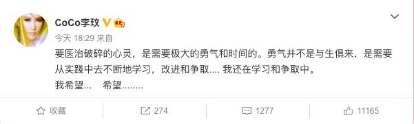 李玟发文疑否认传闻,李玟为何在事业如日中天时隐退