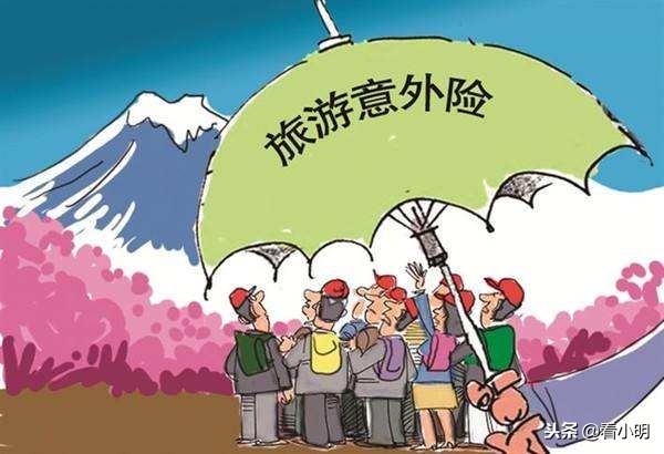 旅行社旅游团摔伤,报团旅游过程中受伤