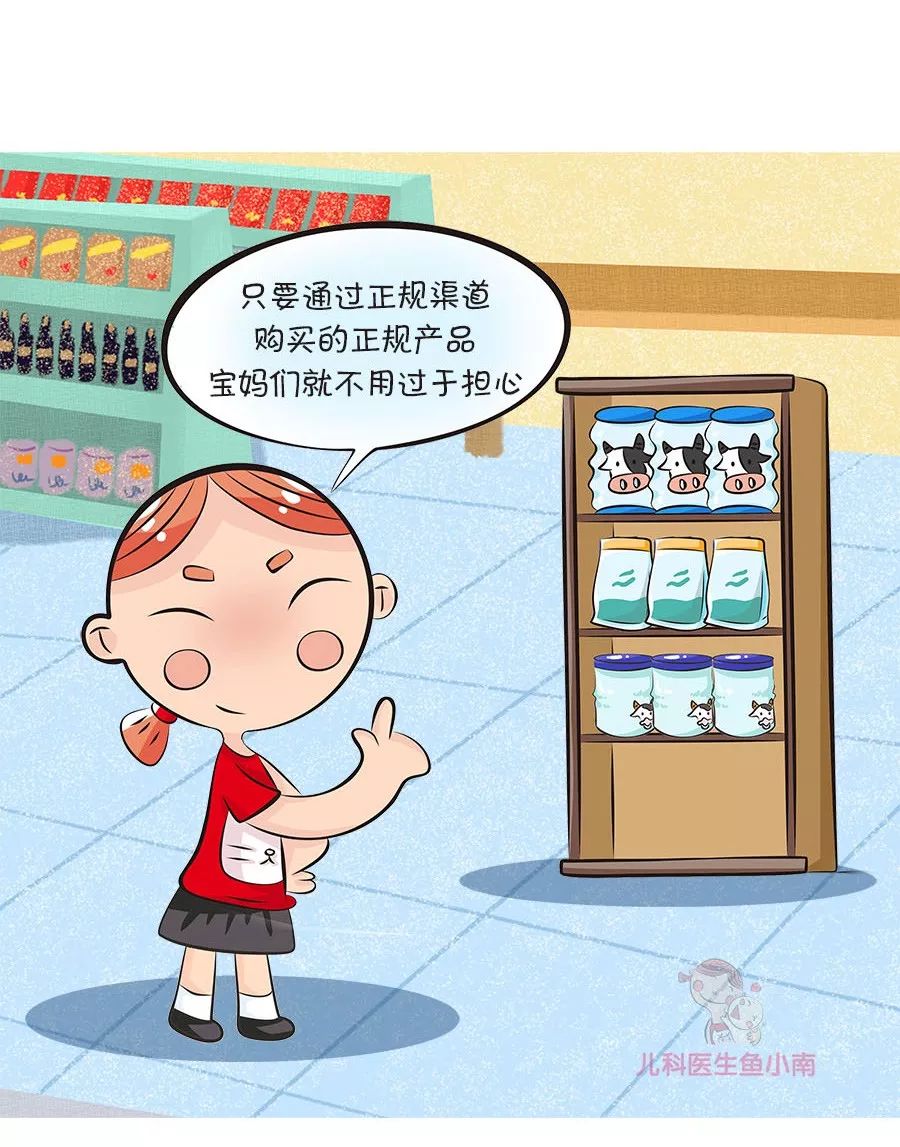 不知道怎么给宝宝选3段奶粉,给宝宝选奶粉要记住4点