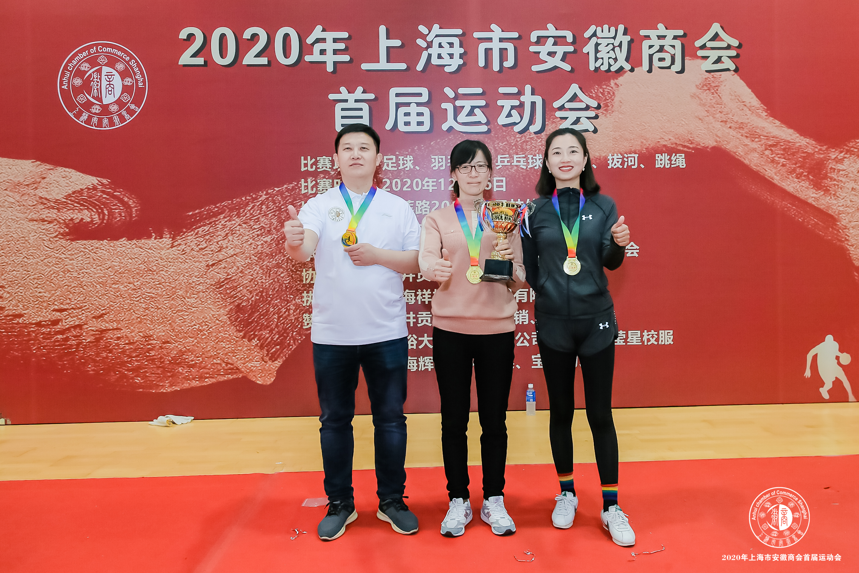 上海安徽商会2022活动,上海安徽商会2019年会