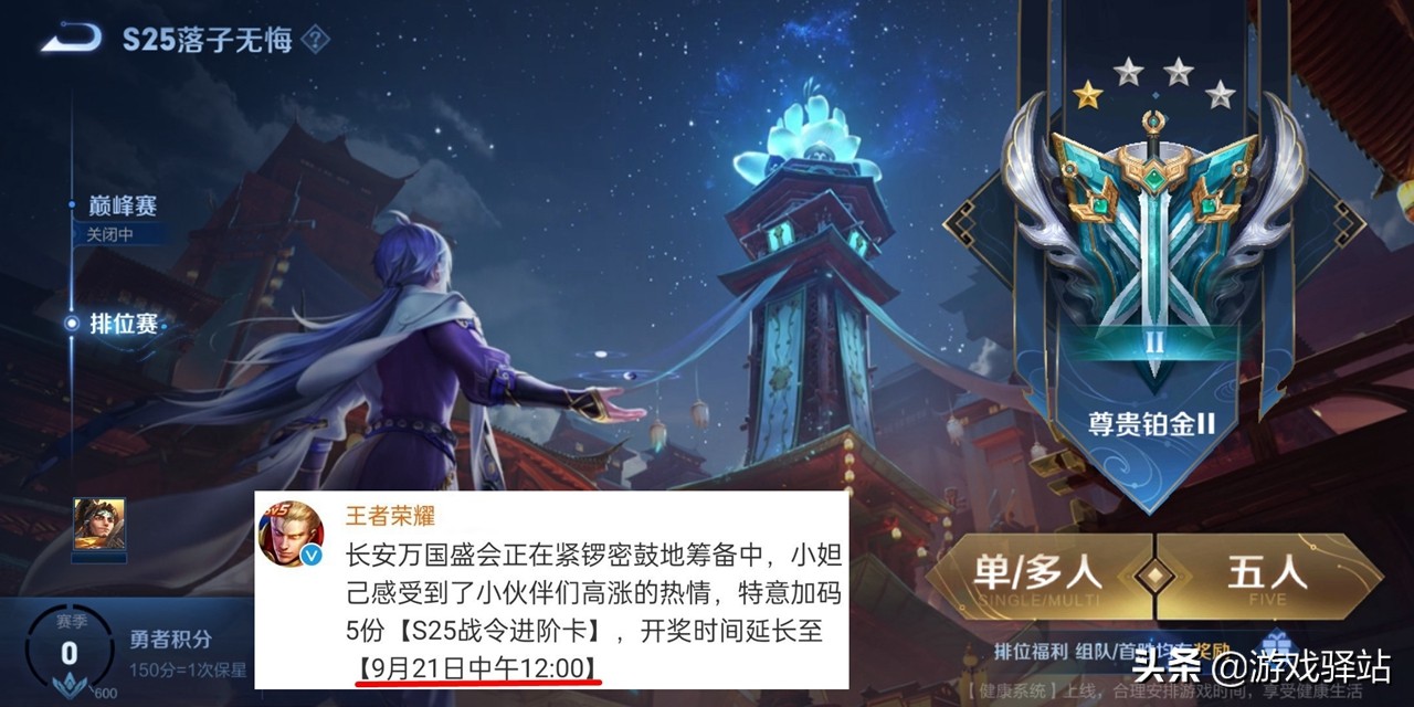 10号王者更新内容,王者更新内容最新英雄调整诸葛亮