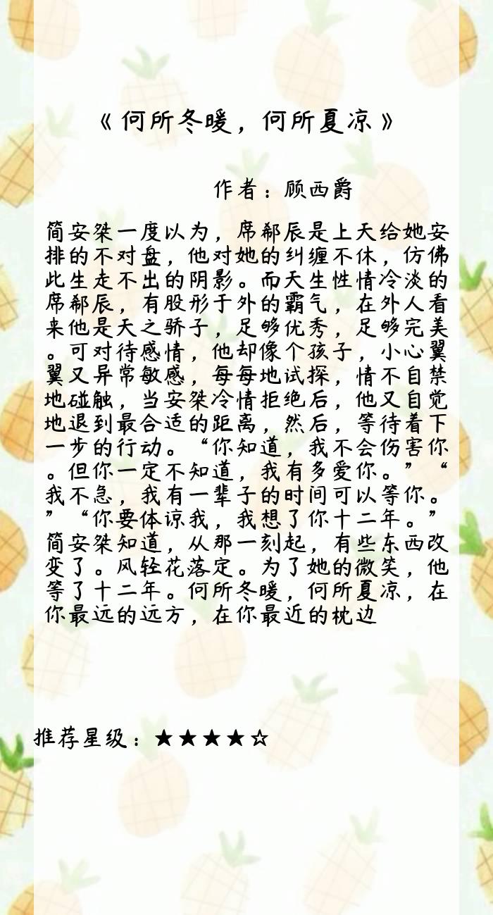 经典甜宠小说医妃难求,小说推荐甜宠文古言医妃