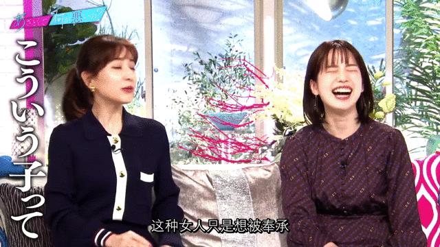 教人撩汉的岛国综艺，多少人边骂边做笔记