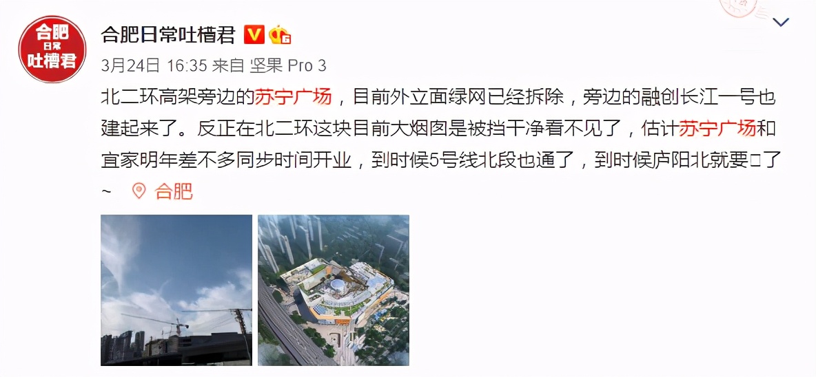 高新区银泰营业时间,高新银泰怎么样了