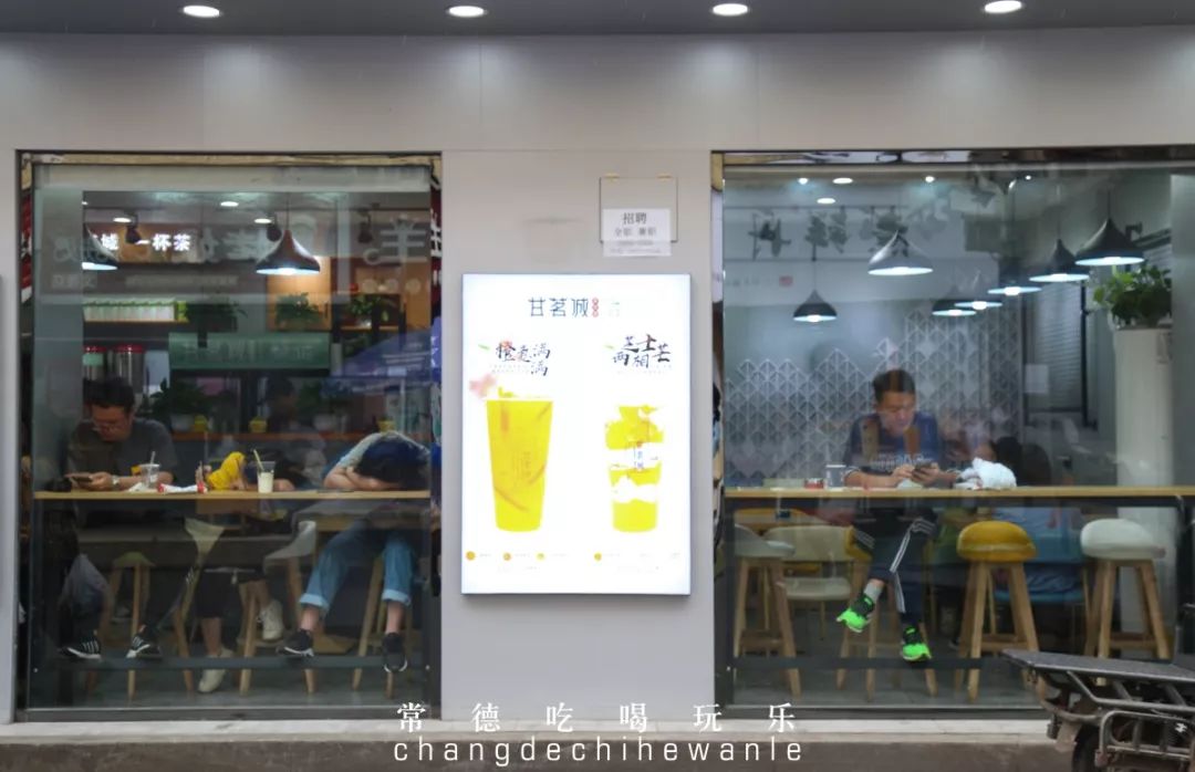 常德高校周边美食，10块钱喂饱你的青春