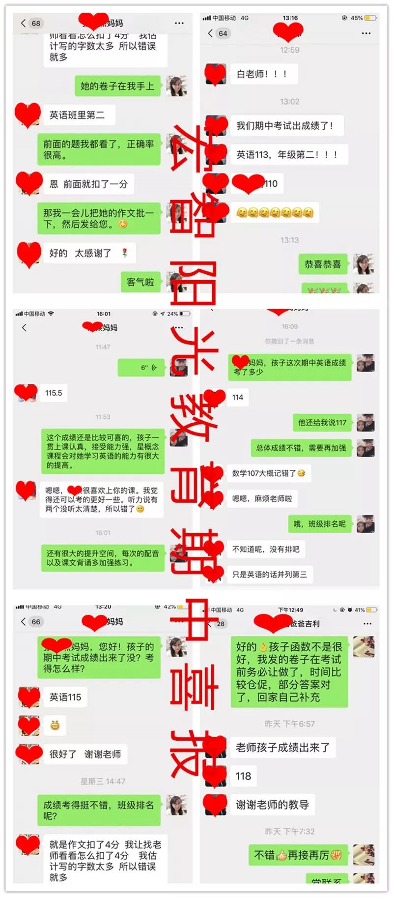 银川中小学生家长,银川小学生家长