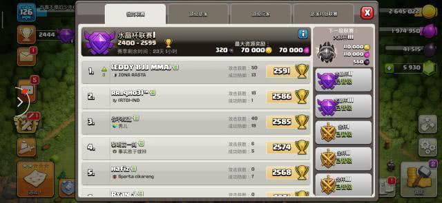 部落冲突水晶杯9本最强打法,部落冲突COC