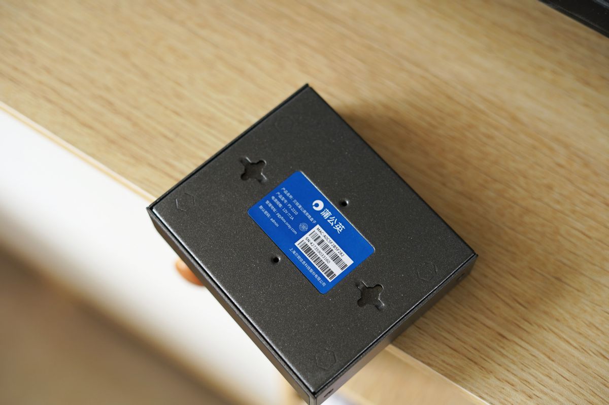 不需要主机就能共享打印机，蒲公英P5两步解决