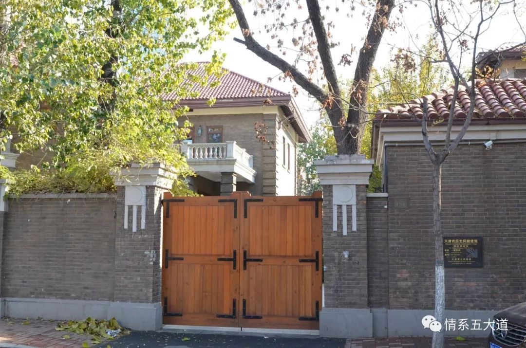 五大道：孕育天津现代医学的摇篮