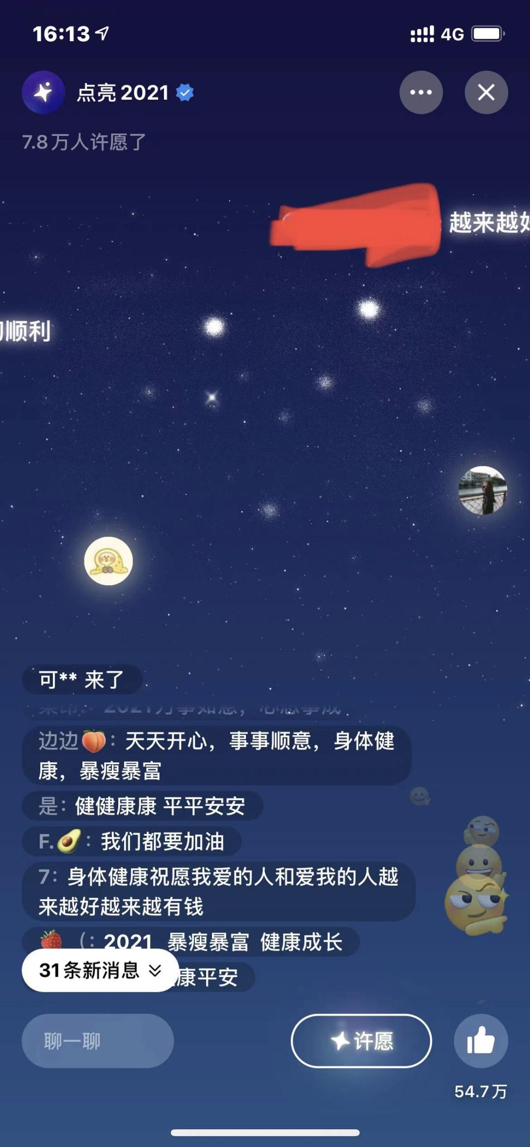 微信最新版本隐藏功能,微信最新版本的隐藏功能