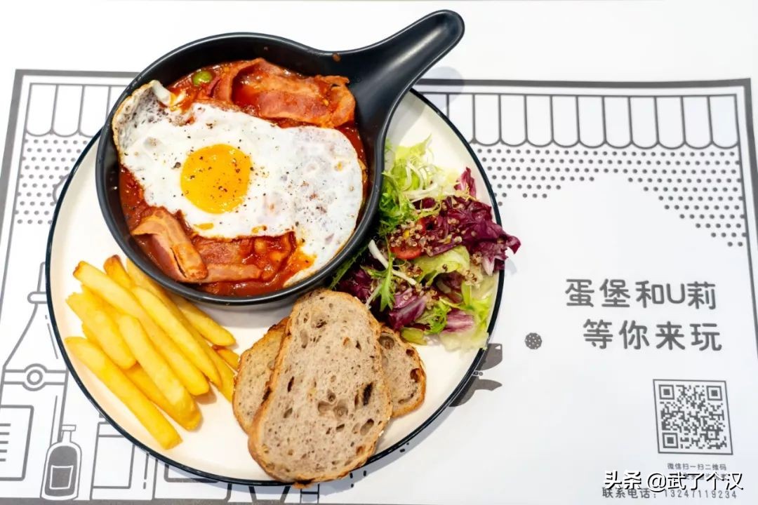 听说我的同事一天吃遍全世界，他是怎么办到的？