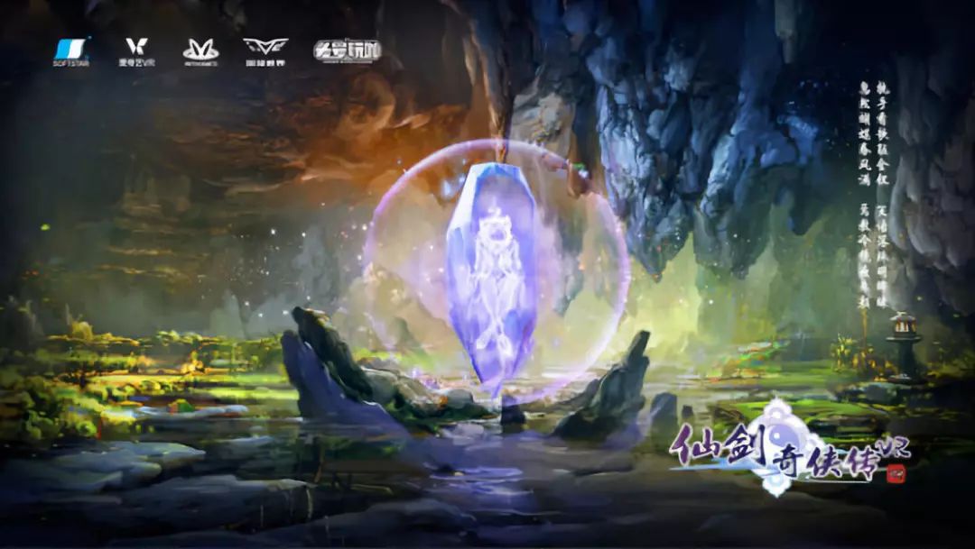 vr未来,vr未来风