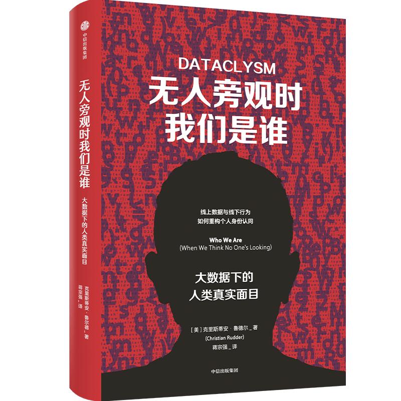 12月新书推荐|29本好书,温暖你的冬天