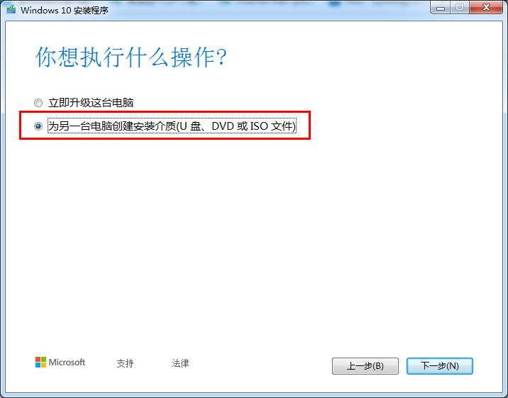 惠普笔记本u盘安装win10系统步骤,超简单的win10系统安装u盘教程