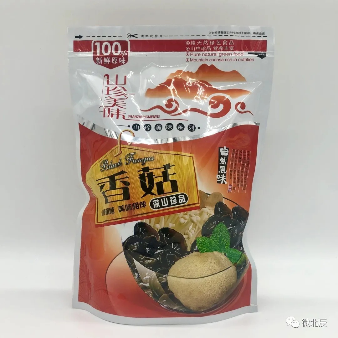 消费扶贫月特色农产品展销,农产品展销助力乡村产业振兴