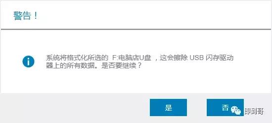 dell官网买的笔记本是否安装系统,dell笔记本重新安装系统是正版的