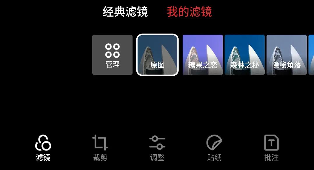 魅族相册修复,魅族相机怎么修图