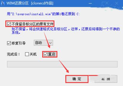 u盘启动微pe装win10详细教程,用u盘安装win10不能进入pe蓝屏