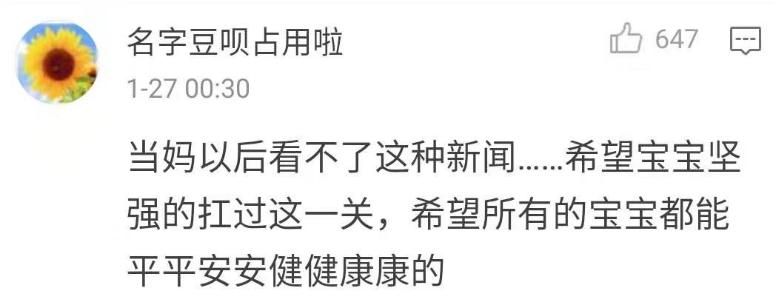 小区被封了发烧怎么办,小区被封了小孩发烧不让出去