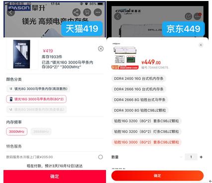 拼多多1380的笔记本电脑测评,拼多多上卖的英特尔笔记本怎么样