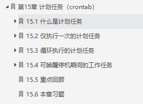 鸟哥的Linux基础学习实训教程,鸟哥的linux入门书籍