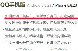 qq更新后所隐藏的新技能,qq隐藏功能使用技巧