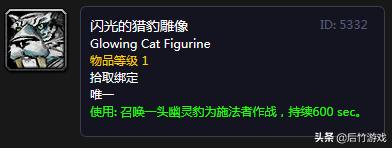 魔兽世界怀旧服值得带的稀有宠物,魔兽世界怀旧服猎人怎么召唤宠物