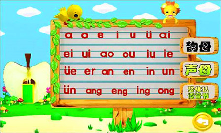 孩子学“拼音”,家长要“拼命”?用好这3招,让孩子轻松学拼音