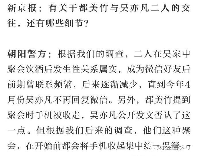 这封杀力度前无古人了吧