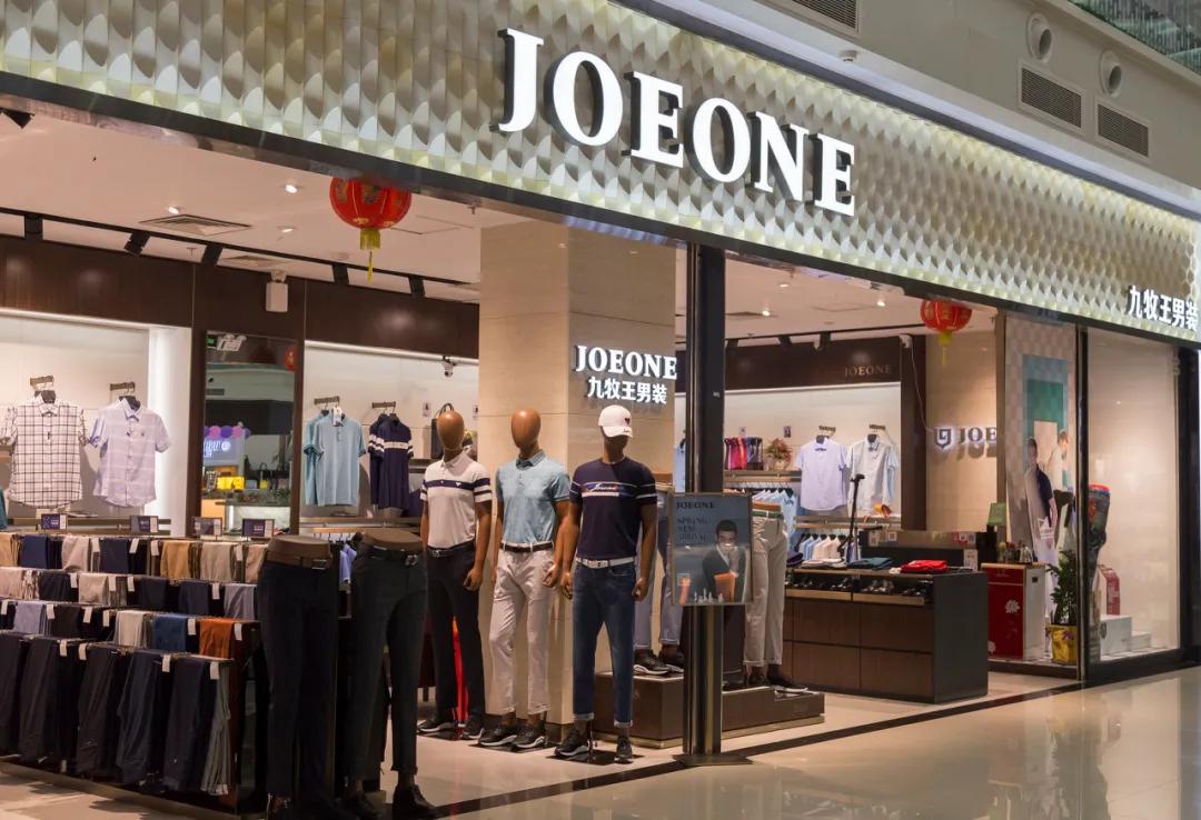 九牧王男裤标准版和舒适版的区别,九牧王男裤903和905版区别