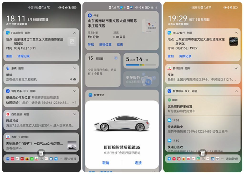 盯盯拍智慧后视镜s5和360的区别,盯盯拍智慧后视镜s5怎么放视频