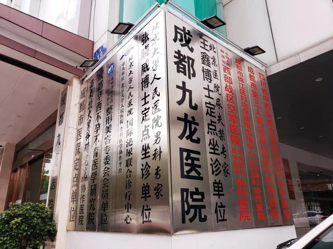 为啥每个肛肠医院周围有肥肠粉,成都东大肛肠医院楼下肥肠粉