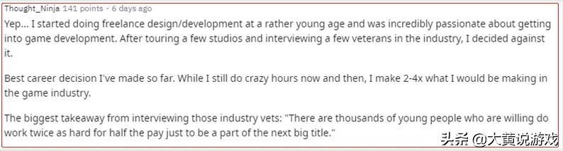 对目前游戏行业的看法,游戏新规对996的影响