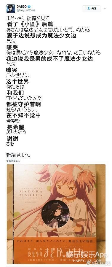 日本第一美女怀孕了,日本第一美女嫁给天皇孙子