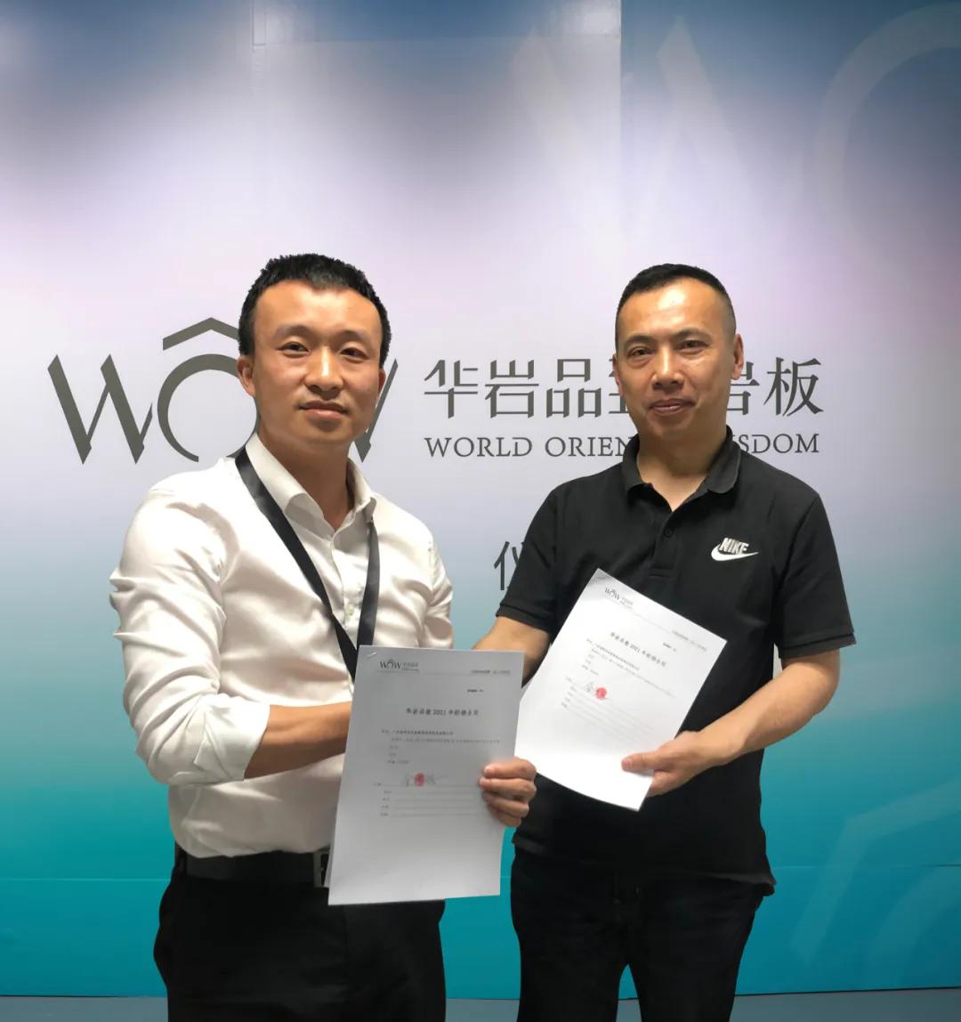 亚洲国家华岩品致岩板,华岩品致岩板价格表