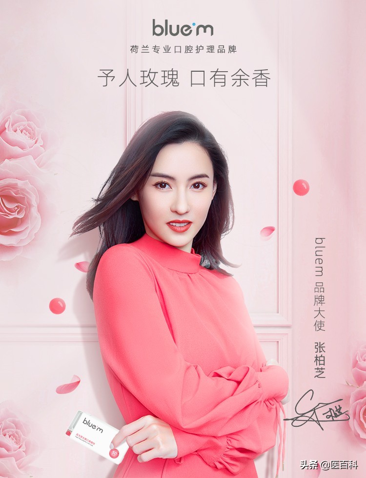 KO口臭!小小一颗bluem口腔爆珠,摆平口腔“*反造**”
