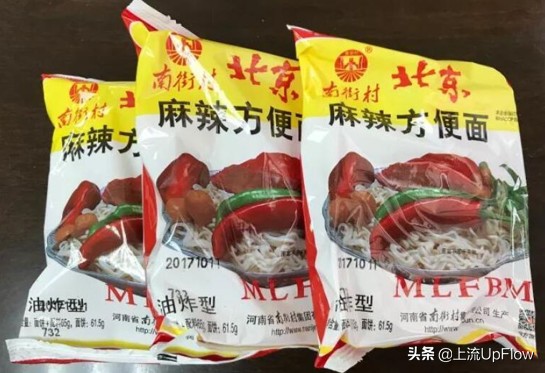 河南的方便面到底有多厉害?从小吃到大的方便面,可能都是河南的