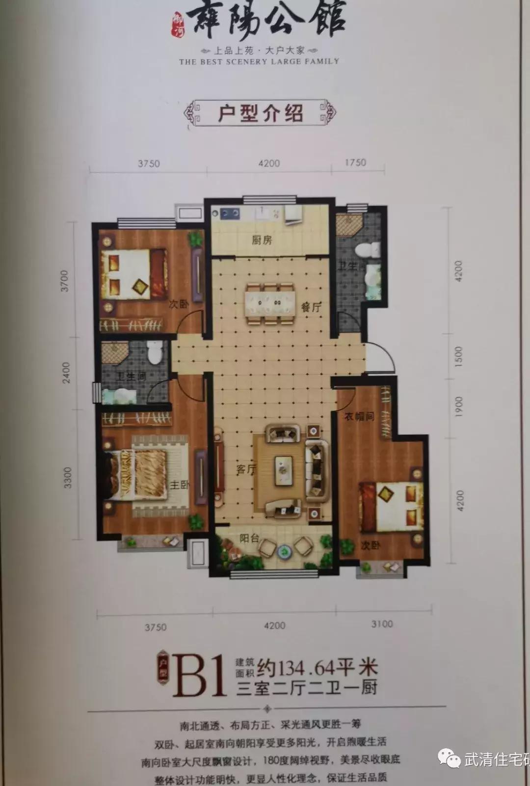 容积率1.85的电梯房,容积率1.3的9层洋房