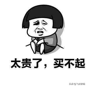 套餐流量老超标,话费居高不下,那你是没用上系统的流量管理