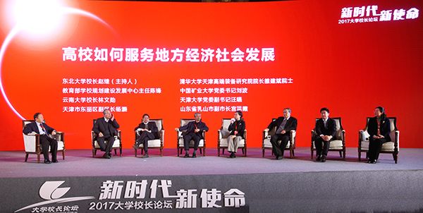 中国矿大当年为啥在徐州,徐州矿大故事