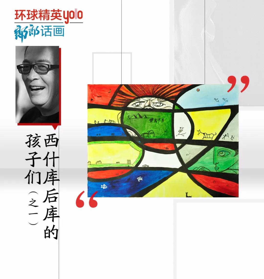 西什库后库的孩子们（之一）