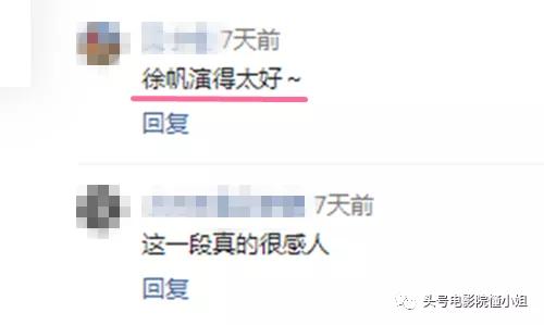 徐帆年轻时候冯小刚精彩片段,徐帆冯小刚大撒把幕后