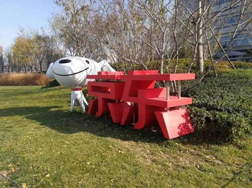 京东手机贴膜划了7天无理由退货,京东贴膜可以退货吗