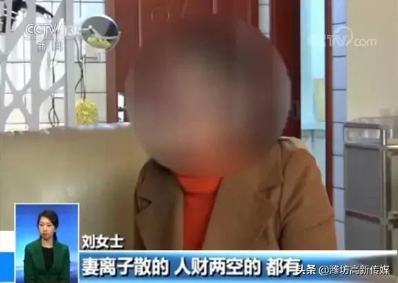 “洋果汁保健品包治百病？”央视起底然健环球传销内幕