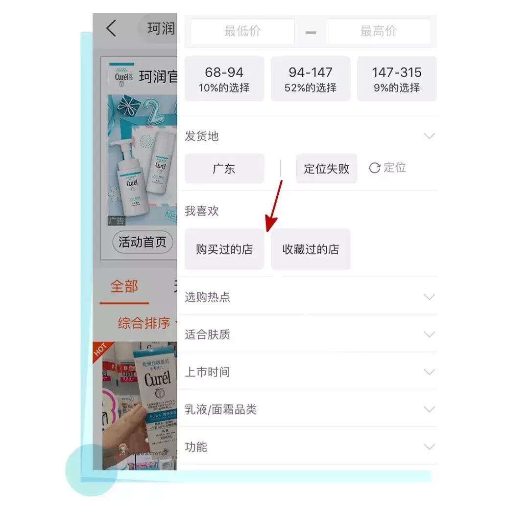 拒绝假货教你最正淘货攻略,拒绝假货化妆品怎么挑不踩雷